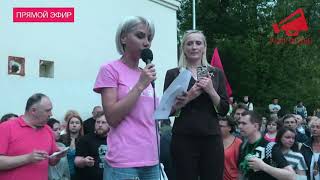 Выступление Kari Guggenberger на митинге против пенсионной реформы