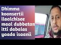 Dhimma Koonsertii Ilaalchisee Maal Dubbatan Itti Dabalas Yaada Isaanii Dhimma Koonsertii Ilaalchisee Maal Dubbatan Itti Dabalas Yaada Isaanii