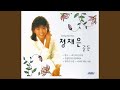 어차피 떠난 사람 어차피 떠난 사람