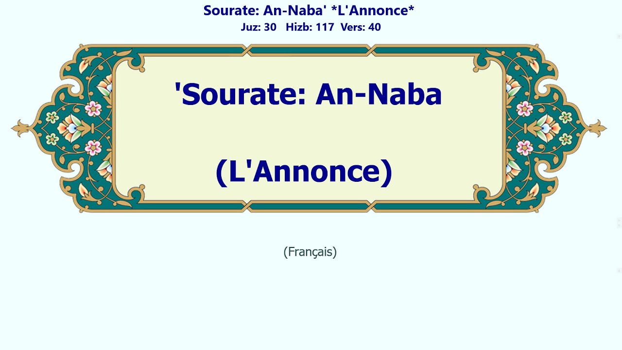 An-Naba'