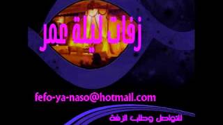 زفة عبد المجيد عبدالله لين شافوني اسكتو 2013 حصري