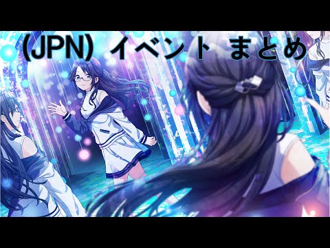 シャニマス】 (JPN)【kaleidoscope-pinball】三峰結華 イベント & TRUE