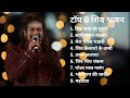 Best Shiv Bhajan by Hansraj Raghuwanshi | Jukebox Mp3 Song