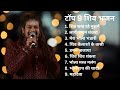 Best shiv bhajan by hansraj raghuwanshi 