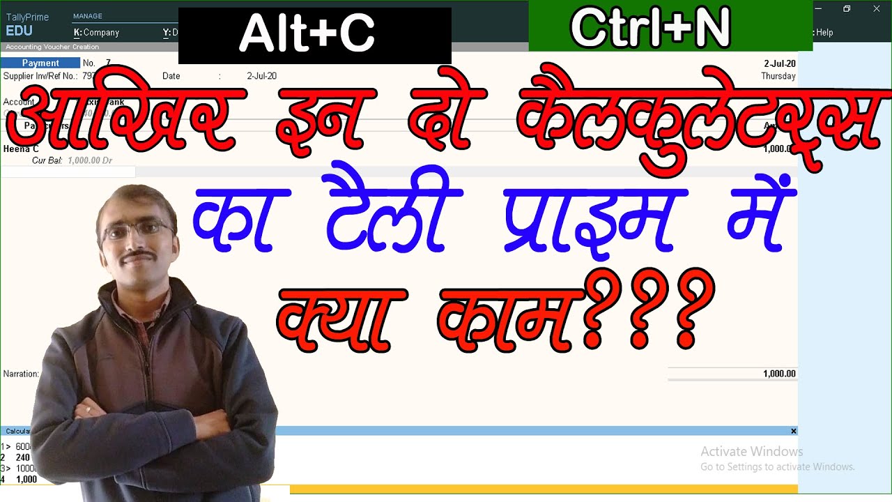 Normal And Automatic Calculator In Tally Prime COMPUTER EXCEL 