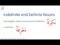 Arabic grammar lesson 1 tanween indefinite al definite article learn arabic the easy way