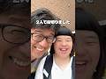 いつも2人でカットに行きます😃