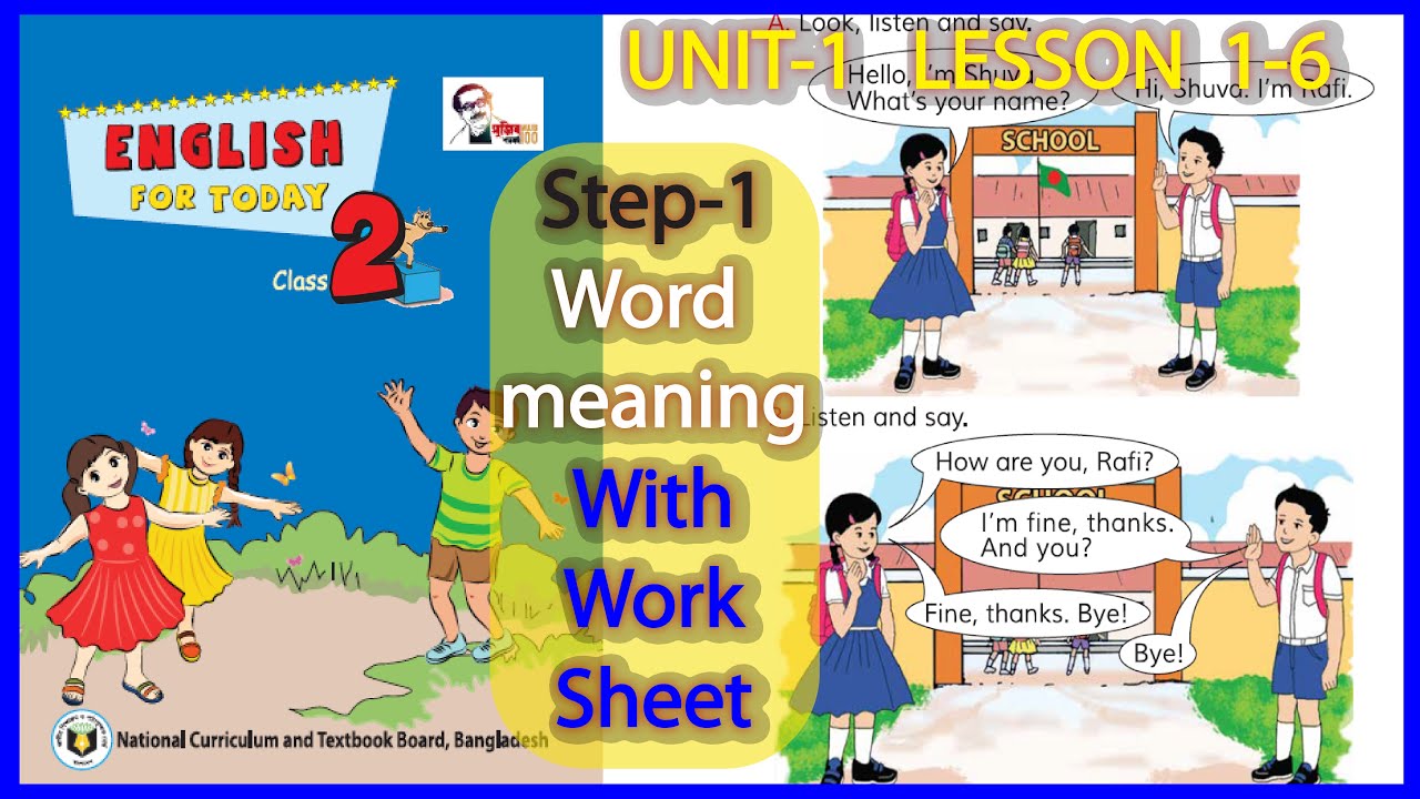 Class 2 English Unit 1 (Step-1)|Word meaning|ইংরেজী শব্দার্থ||Greetings ...