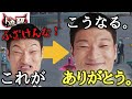 【人狼殺】全てを論破する男