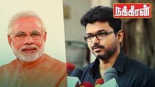 actor vijay emotional speech over modis ban of rs500 1000 notes