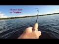 Озеро Скорбеж - 24.07.2020 ловим щуку