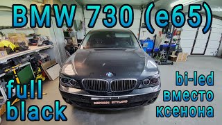 : BMW 730 E65  ,  ,    bi-led 