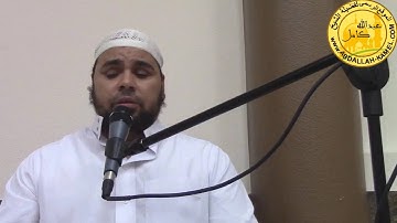 تلآوة خاشعة من سورة المائدة الشيخ عبدالله كامل