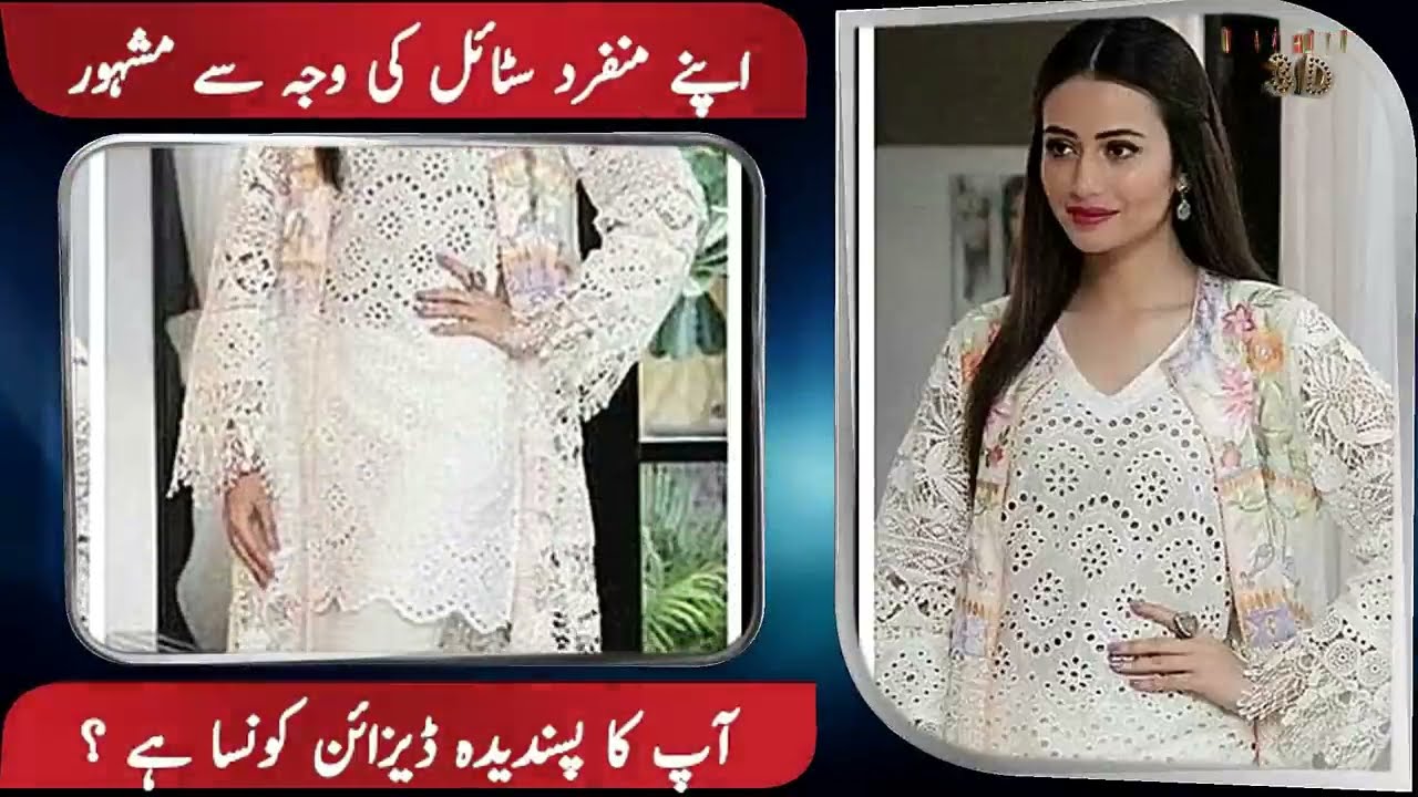 Open Shirt Dress Design | Dress Design 2024