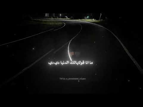 اعمل حسابك الكل سابك
