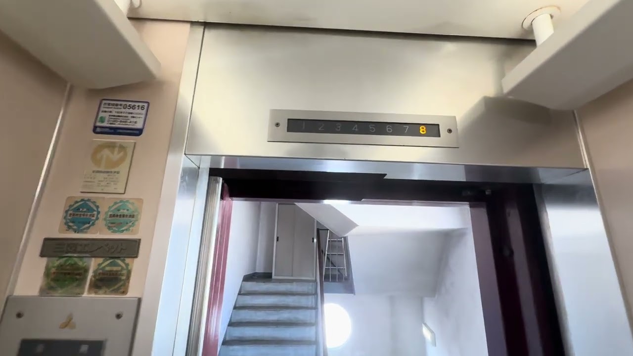 高層仕様 三菱製の古いエレベーター
