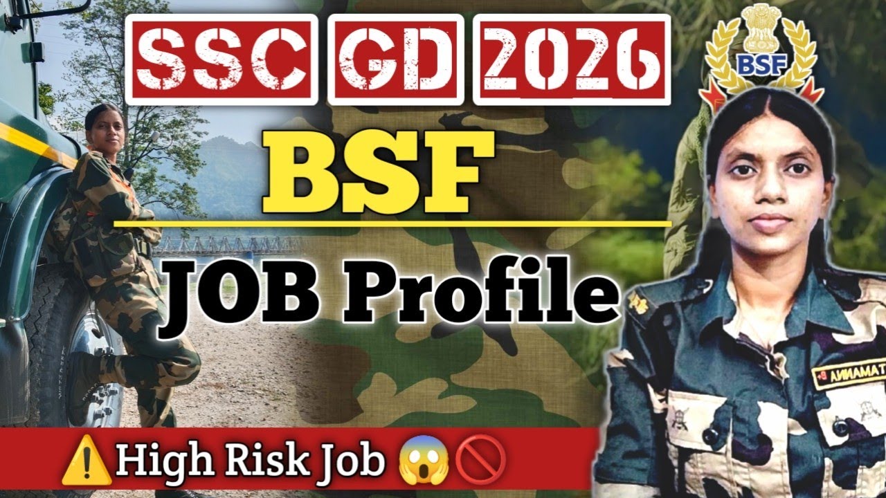SSC GD का सबसे खतरनाक Force ⚠️ || BSF JOB Profile 😱