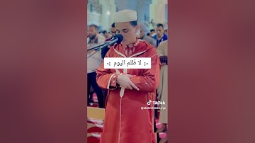 تلاوة أذهلت المصليين من جمال الصوت💔 للشيخ | عبد العزيز سحيم