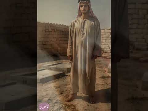 قصه ابو نيتبن و فك السحر و علاقة الجن ب الغراب  قصه ابو نيتبن و فك السحر و علاقة الجن ب الغراب