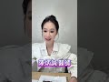 這周(7/4)聚焦2.0來賓有誰呢?