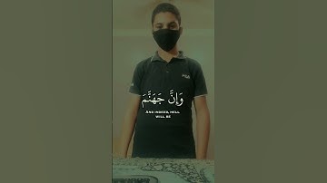 { وان جهنم لمحيطة بالكافرين ۚ}تلاوة تقشعر لها الأبدان بصوت القارئ عبدالرحمن مسعد🎶سورة العنكبوت