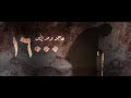 تكية أم علي إعلان حملة التوعية لعام 2020
