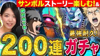 しーちゃんちの配信のサムネイル画像