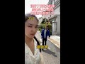 Baojun in Guangzhou, same village life, work and clothes again #RealLife #ChildMarriage