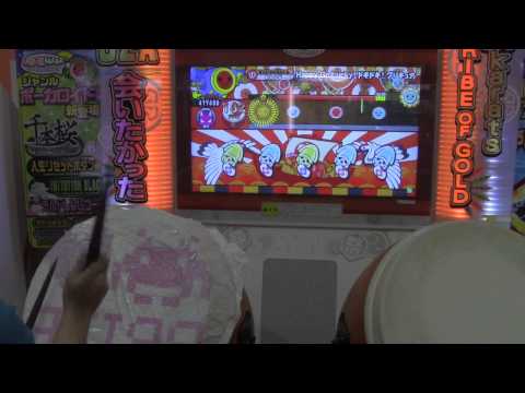 太鼓の達人【ソライロver】happy go lucky!ドキドキ!プリキュア　全良