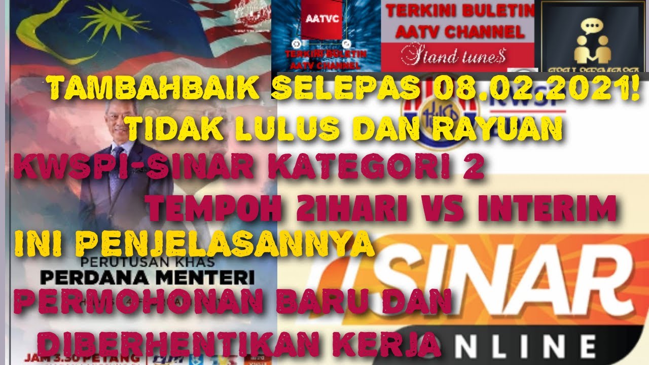 KWSP :21HARI PROSES VS INTERIM, PEMOHON DIBERHENTIKAN KERJA DAN TAMBAH BAIK TIDAK LULUS! RAYUAN