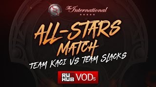 The International 2016 All-Star Match The International 2016 All-Star Match