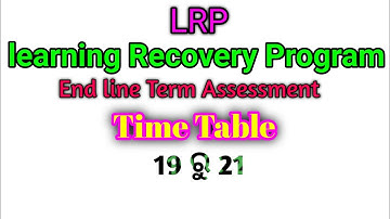 Lrp  End term Assessment 2022 Class III & IX I LRP End term Examination 2022 l Lrp Final Exam