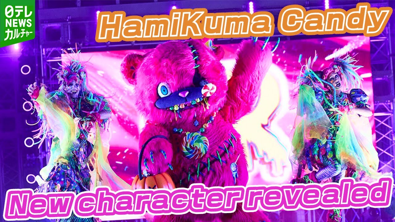 USJ unveils new character for original HamiKuma series “Hamikuma