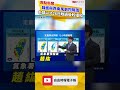 鋒面與西南風劇烈降雨 中部以北今晚過後較緩和、南部持續有雨