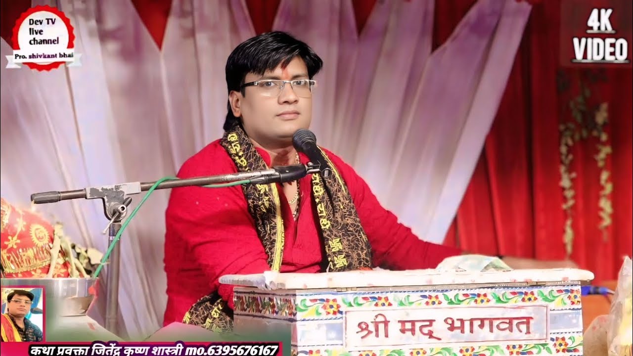 (न्यू सुमिरनी) मैं गाढ़ दिया झंडा 💯जिला अलीगढ़ में जितेंद्र कृष्ण शास्त्री ने 🌷pro shiva bhai