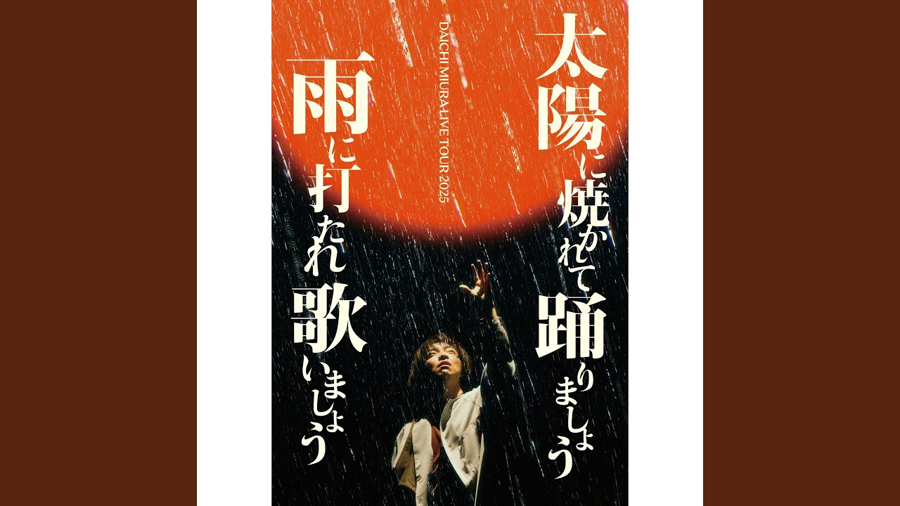 Guarda テレパシー (Live) su YouTube Guarda テレパシー (Live) su YouTube