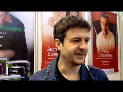 Константин Арбенин рассказывает о продолжении книги "Заявка на подвиг"