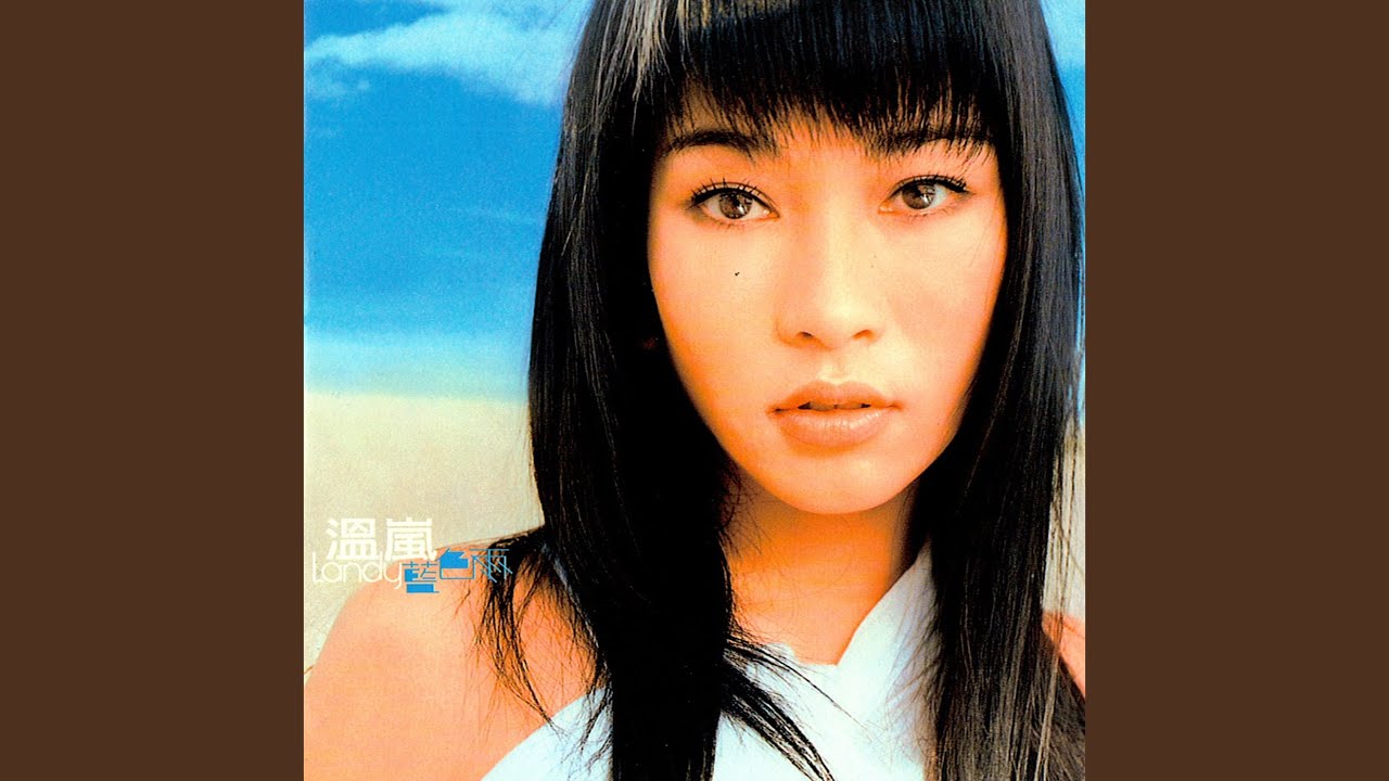 Ver 書籤 en YouTube