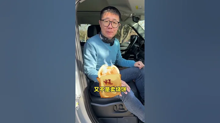 预测 2024最难车企#买车那点事儿 #说车聊车 #抖音汽车人共创计划 #新能源汽车 @抖音小助手   抖音 - 天天要闻
