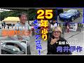 2026 西日本 レジェンド ドリフターたちの同窓会 【新作】