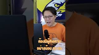Live สด บน Youtube ต้องมีคุณสมบัติอะไรบ้าง #Shorts Live สด บน Youtube ต้องมีคุณสมบัติอะไรบ้าง #Shorts