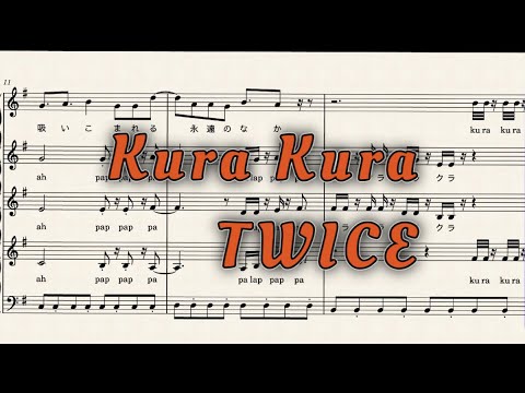 【アカペラ楽譜】Kura Kura / TWICE【サビだけ】