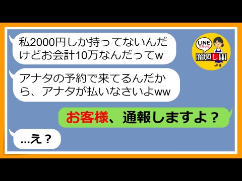 花騎士 クジラ まんりょうジューンブライド