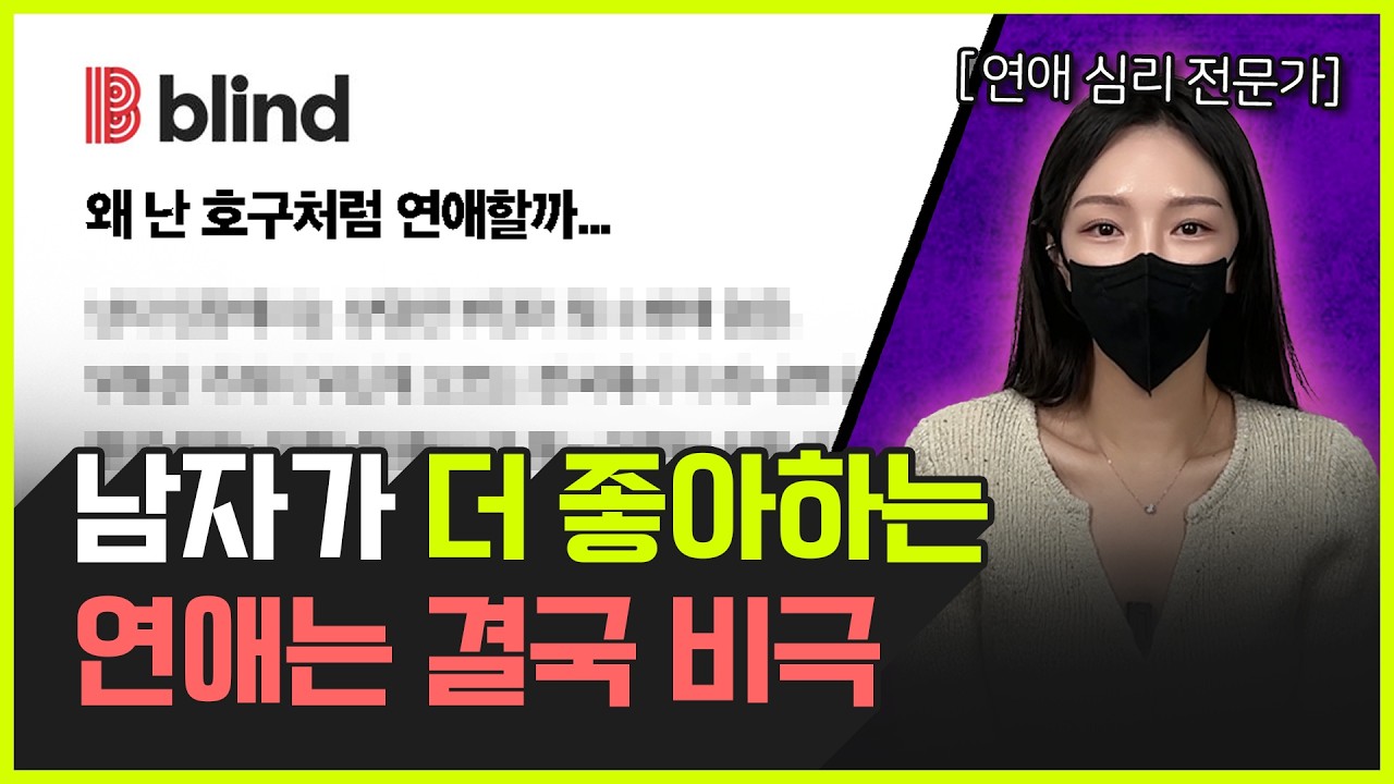 여자가 더 매달리게 되는 남자들은 ‘이게’ 다릅니다