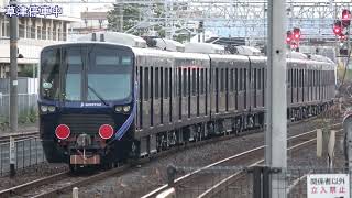 相模鉄道21000系電車21106編成甲種輸送(20221108) Delivering Sagami RWY 21000 EMU 21106 Fleet