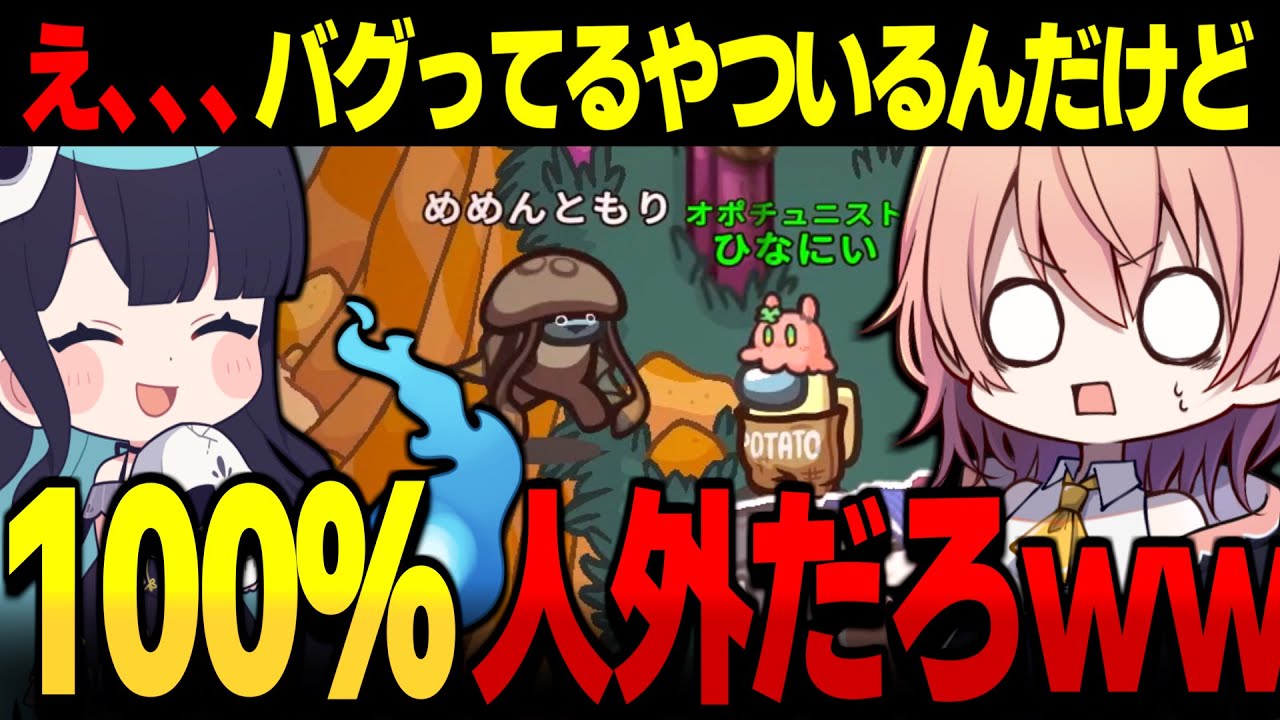 【AmongUs#188】なんでそこ歩いてるんだ…100％人外だろｗｗ【ゆっくり実況】【めめ村】