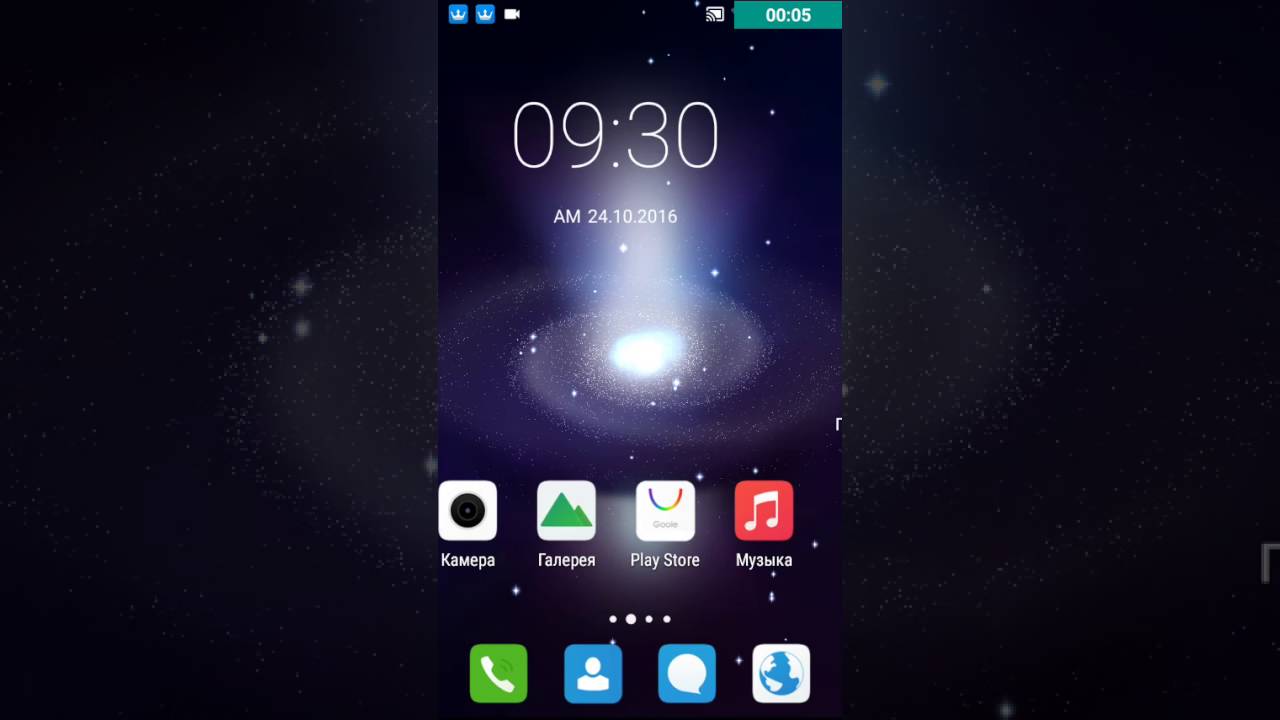 Как сделать рутт права на андроид 5.0 и выше