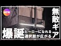 【キャンプ道具】ヒーローになれる!キャンプ場の選択肢が増える!荷物運びの強い味方!電動キャリーワゴン e Wagon Air【OUTISAN】