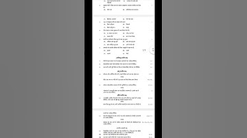 Up board 10th class social science | up board class 10th social science important question 2022