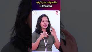 Best Reasons To Join Codegnan Institute #codegnanreview #bestinstitutes #sumantvvizag